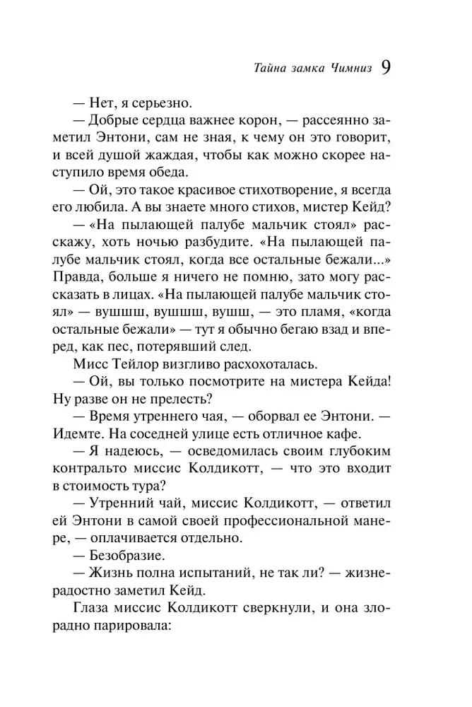 Der schlafende Mörder. Mord in Mesopotamien. Das Geheimnis von Château Chiminiz. Um 4:50 Uhr vom Paddington Bahnhof. Set von 4 Büchern