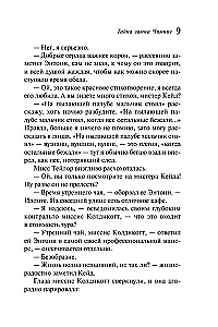 Der schlafende Mörder. Mord in Mesopotamien. Das Geheimnis von Château Chiminiz. Um 4:50 Uhr vom Paddington Bahnhof. Set von 4 Büchern