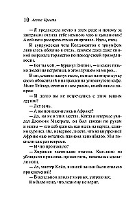 Der schlafende Mörder. Mord in Mesopotamien. Das Geheimnis von Château Chiminiz. Um 4:50 Uhr vom Paddington Bahnhof. Set von 4 Büchern