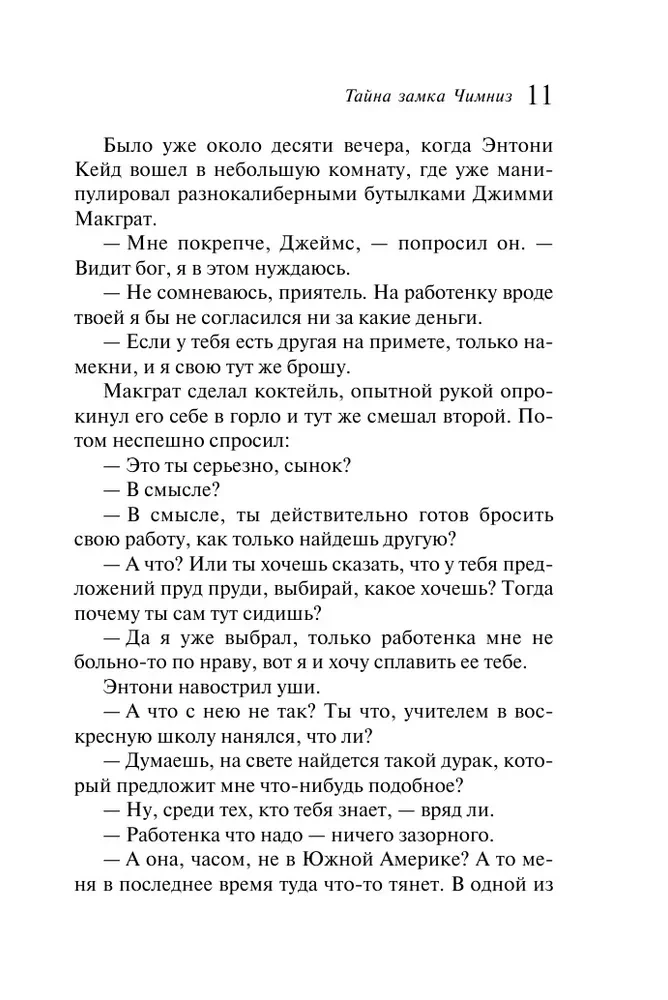 Der schlafende Mörder. Mord in Mesopotamien. Das Geheimnis von Château Chiminiz. Um 4:50 Uhr vom Paddington Bahnhof. Set von 4 Büchern