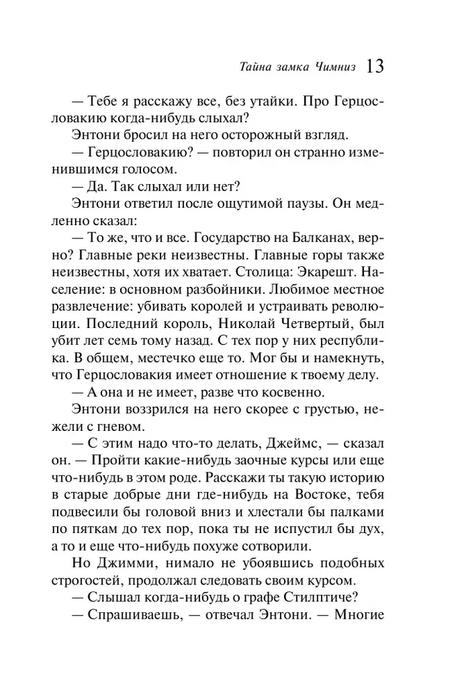 Der schlafende Mörder. Mord in Mesopotamien. Das Geheimnis von Château Chiminiz. Um 4:50 Uhr vom Paddington Bahnhof. Set von 4 Büchern