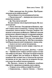 Der schlafende Mörder. Mord in Mesopotamien. Das Geheimnis von Château Chiminiz. Um 4:50 Uhr vom Paddington Bahnhof. Set von 4 Büchern