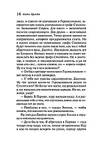 Der schlafende Mörder. Mord in Mesopotamien. Das Geheimnis von Château Chiminiz. Um 4:50 Uhr vom Paddington Bahnhof. Set von 4 Büchern