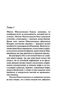 Der schlafende Mörder. Mord in Mesopotamien. Das Geheimnis von Château Chiminiz. Um 4:50 Uhr vom Paddington Bahnhof. Set von 4 Büchern