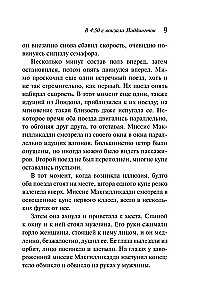 Der schlafende Mörder. Mord in Mesopotamien. Das Geheimnis von Château Chiminiz. Um 4:50 Uhr vom Paddington Bahnhof. Set von 4 Büchern