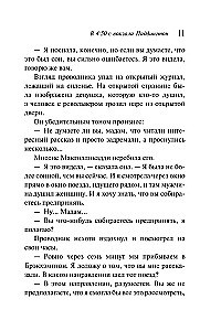 Der schlafende Mörder. Mord in Mesopotamien. Das Geheimnis von Château Chiminiz. Um 4:50 Uhr vom Paddington Bahnhof. Set von 4 Büchern
