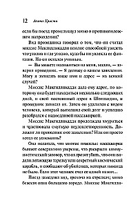 Der schlafende Mörder. Mord in Mesopotamien. Das Geheimnis von Château Chiminiz. Um 4:50 Uhr vom Paddington Bahnhof. Set von 4 Büchern
