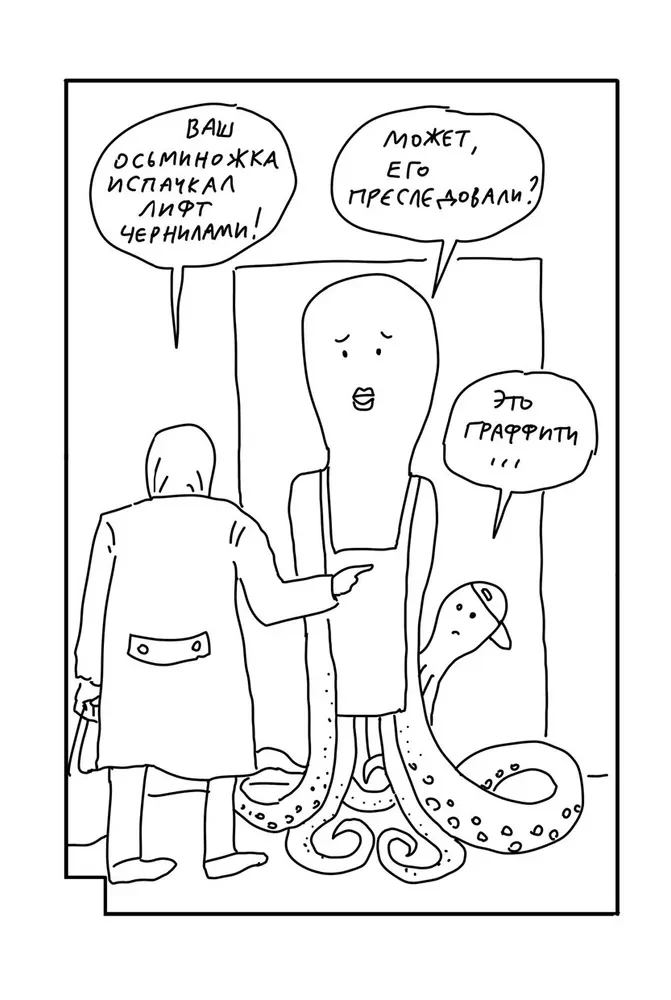 Kūrybininkai: Kaip dirbti su kūrybingais žmonėmis ir neišprotoja