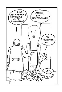 Kūrybininkai: Kaip dirbti su kūrybingais žmonėmis ir neišprotoja