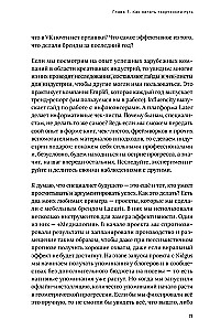 Kūrybininkai: Kaip dirbti su kūrybingais žmonėmis ir neišprotoja