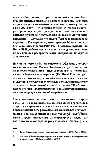 Kūrybininkai: Kaip dirbti su kūrybingais žmonėmis ir neišprotoja