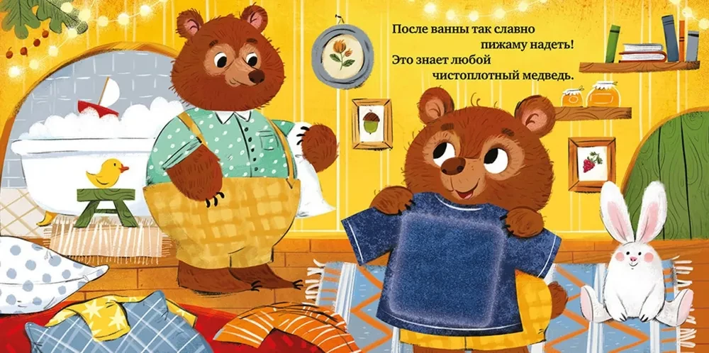 Taktinė knyga. Saldžių sapnų, mažyli