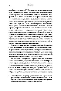 Na koniu: Jak jeźdźcy zmienili światową historię