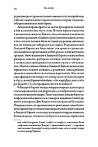 Na koniu: Jak jeźdźcy zmienili światową historię