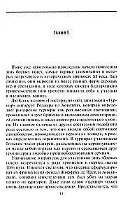 Turniej rycerski. Etykieta turniejowa, zbroje i uzbrojenie