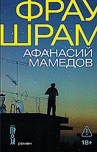 Frau Šram