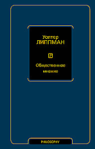 Avalik arvamus