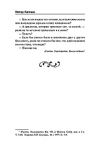 Avalik arvamus