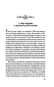 Avalik arvamus