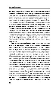 Avalik arvamus