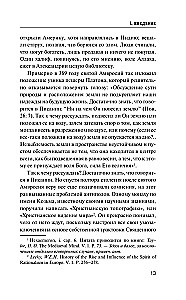 Avalik arvamus