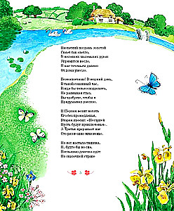 Алиса в Стране чудес