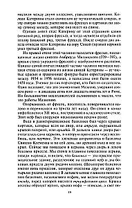 Rzym. Dwa tysiące lat historii