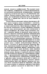 Vana Egiptus. Templid, hauad, hieroglüüfid