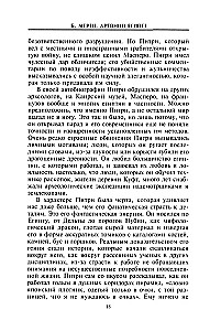 Vana Egiptus. Templid, hauad, hieroglüüfid