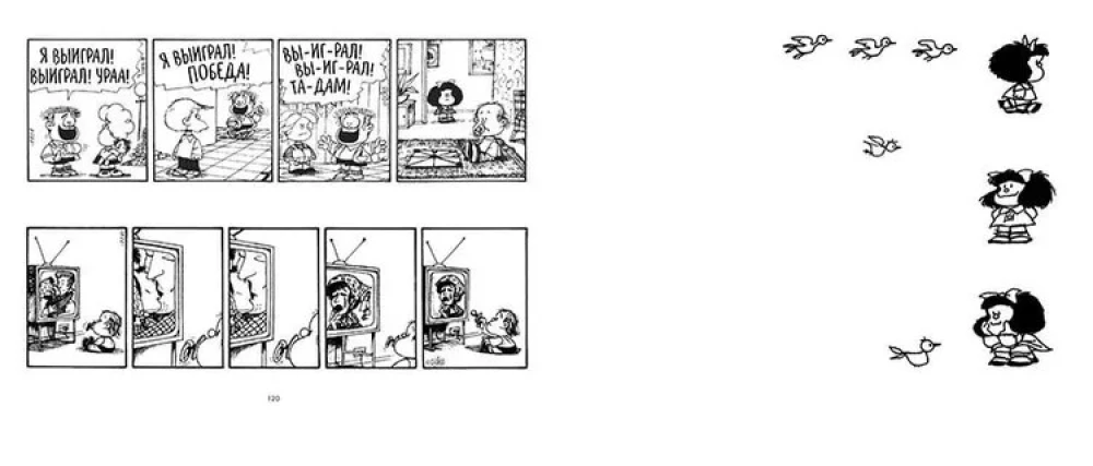 Mafalda. Alles kompliziert, nicht kindgerecht