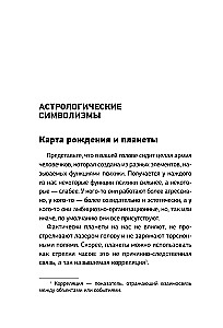 Astrologie des Geldes. Finanzen in Ihrer Karte und wie Sie sie anziehen können