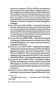 Caught by the Revolution. Living Voices of Witnesses to the Fall of the Russian Empire