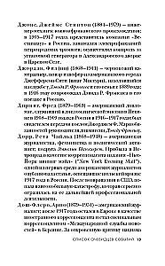 Caught by the Revolution. Living Voices of Witnesses to the Fall of the Russian Empire