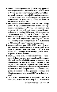 Caught by the Revolution. Living Voices of Witnesses to the Fall of the Russian Empire