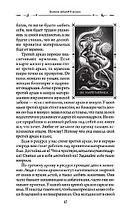 Tarot-Numerologie: Arkana des Schicksals, Geburtscode und Weg zu Geld, Freiheit und Glück