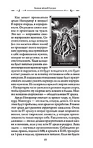 Tarot-Numerologie: Arkana des Schicksals, Geburtscode und Weg zu Geld, Freiheit und Glück