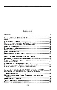 Каллиграфия и письменность. Зарождение и развитие от первых букв к цифровым технологиям