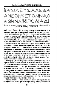 Каллиграфия и письменность. Зарождение и развитие от первых букв к цифровым технологиям
