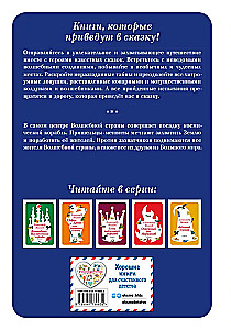 Tajemnica porzuconego zamku