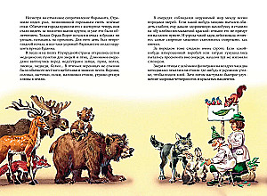Żółta Mgła