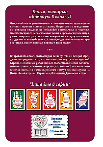 Siedmiu podziemnych królów