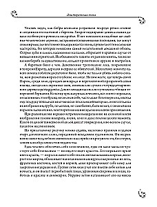 Universal History of Arts