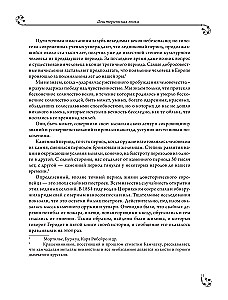 Universal History of Arts