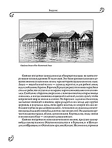 Universal History of Arts