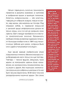 Najlepsi artyści. Impresjonizm