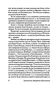 Visatos valia
