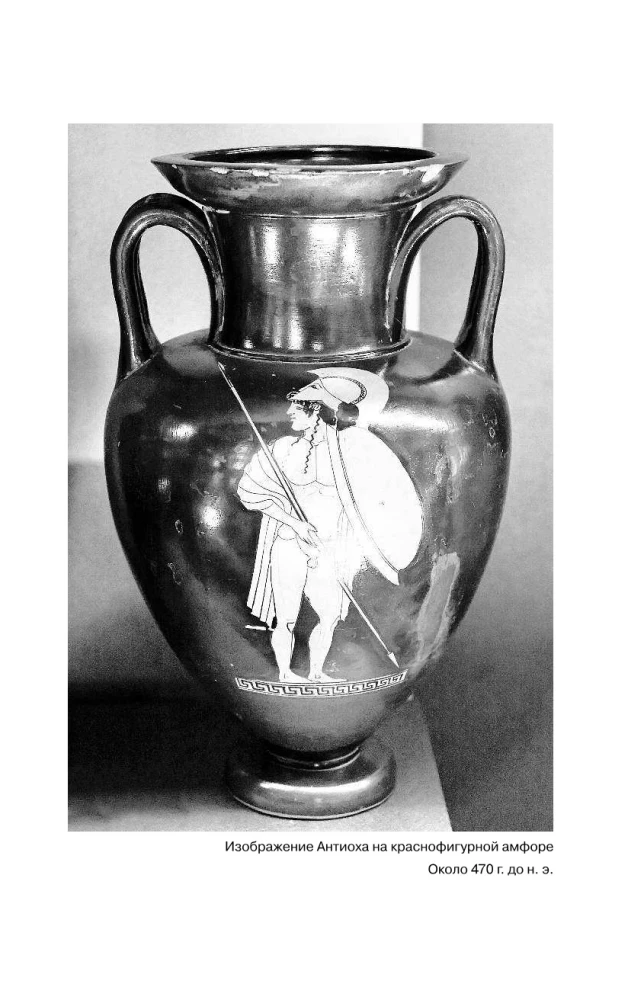 Ancient Art