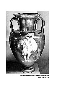 Ancient Art