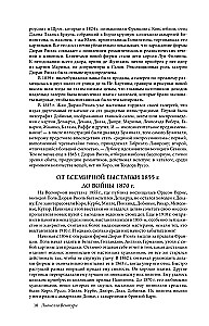 Импрессионисты. Дневники и письма