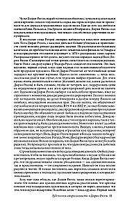 Импрессионисты. Дневники и письма